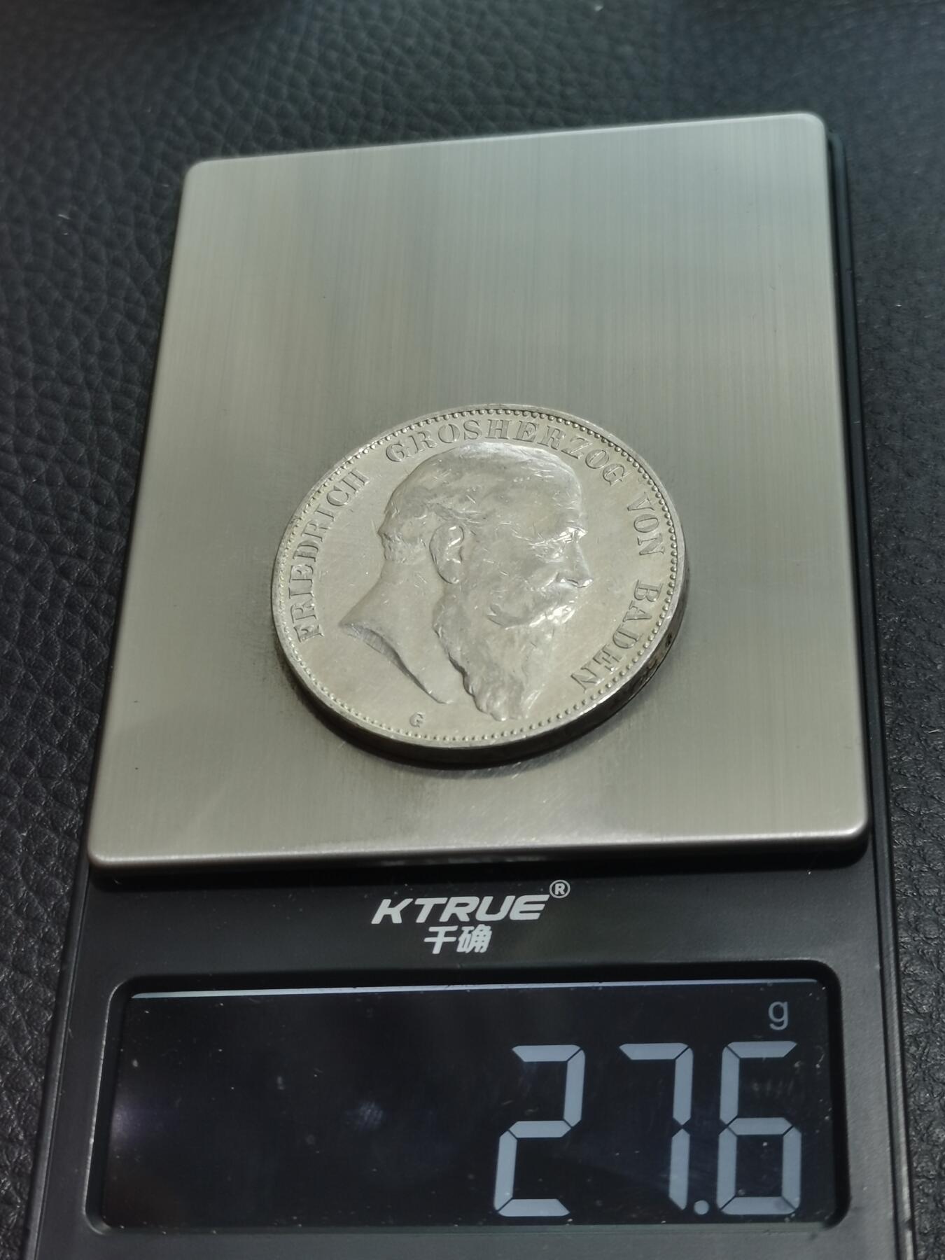 天下钱庄专场欢迎参拍 德国巴登5马克银币