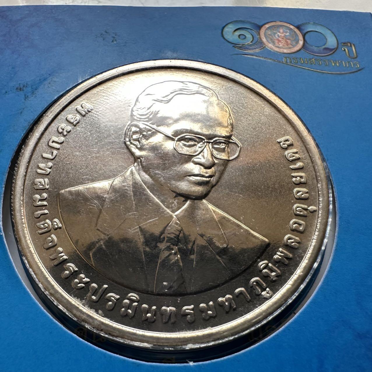 🌹外币初藏🌹🐯2026年第44场   每周二四六晚8️⃣点  世界硬币 泰国2015年税务局成立100周年100泰铢纪念币 克朗型原装卡