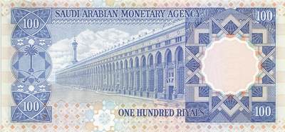 小福收藏拍卖第205期 裸钞场 本期有多张豹子号靓号  大量民国钞 百慕大样钞洋葱冠全套  阿富汗首年份查希尔国王和独立纪念碑 仅发行1000枚亚克力砖封蒙古20000图格里克帝国800周年纪念钞 卢旺达 东加勒比 斯里兰卡等多国精美纸币 沙特阿拉伯 1976年 100里亚尔 aunc+