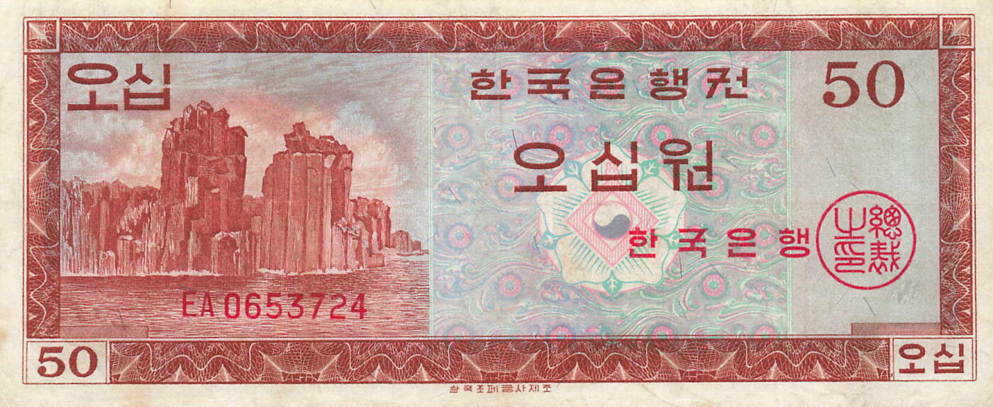 小福收藏拍卖第205期 裸钞场 本期有多张豹子号靓号  大量民国钞 百慕大样钞洋葱冠全套  阿富汗首年份查希尔国王和独立纪念碑 仅发行1000枚亚克力砖封蒙古20000图格里克帝国800周年纪念钞 卢旺达 东加勒比 斯里兰卡等多国精美纸币