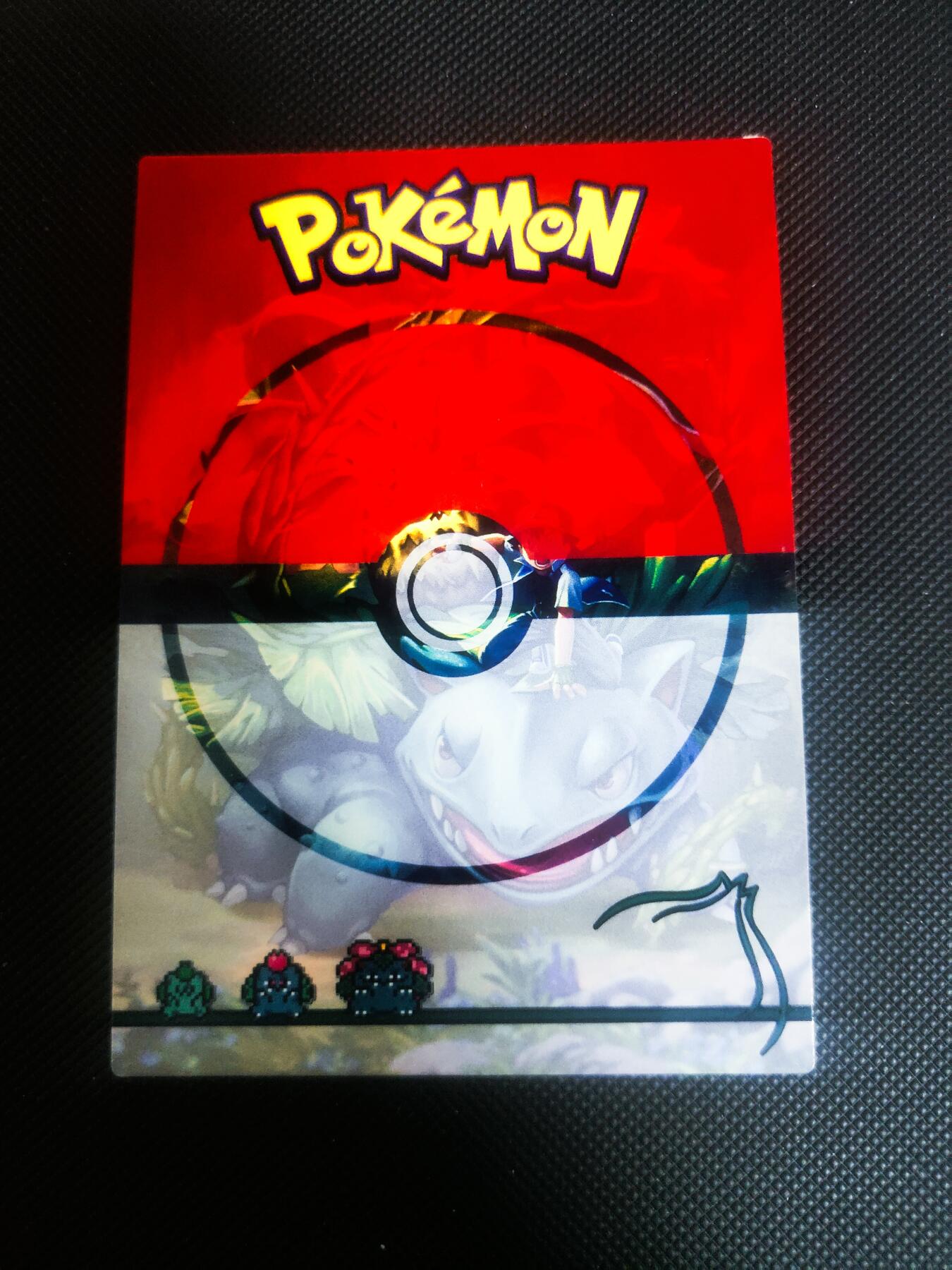 【持续收拍品】-琦卡当当铺～第42期★★~支持寄存★★~【9点40结束】扫码加群抽[包邮券]~ 重绣宠物小精灵 妙蛙花 -光刻 1张