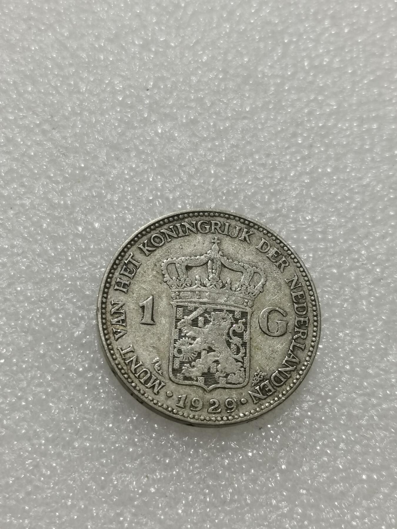 天下钱庄专场欢迎参拍 荷兰威廉敏娜女王1盾银币