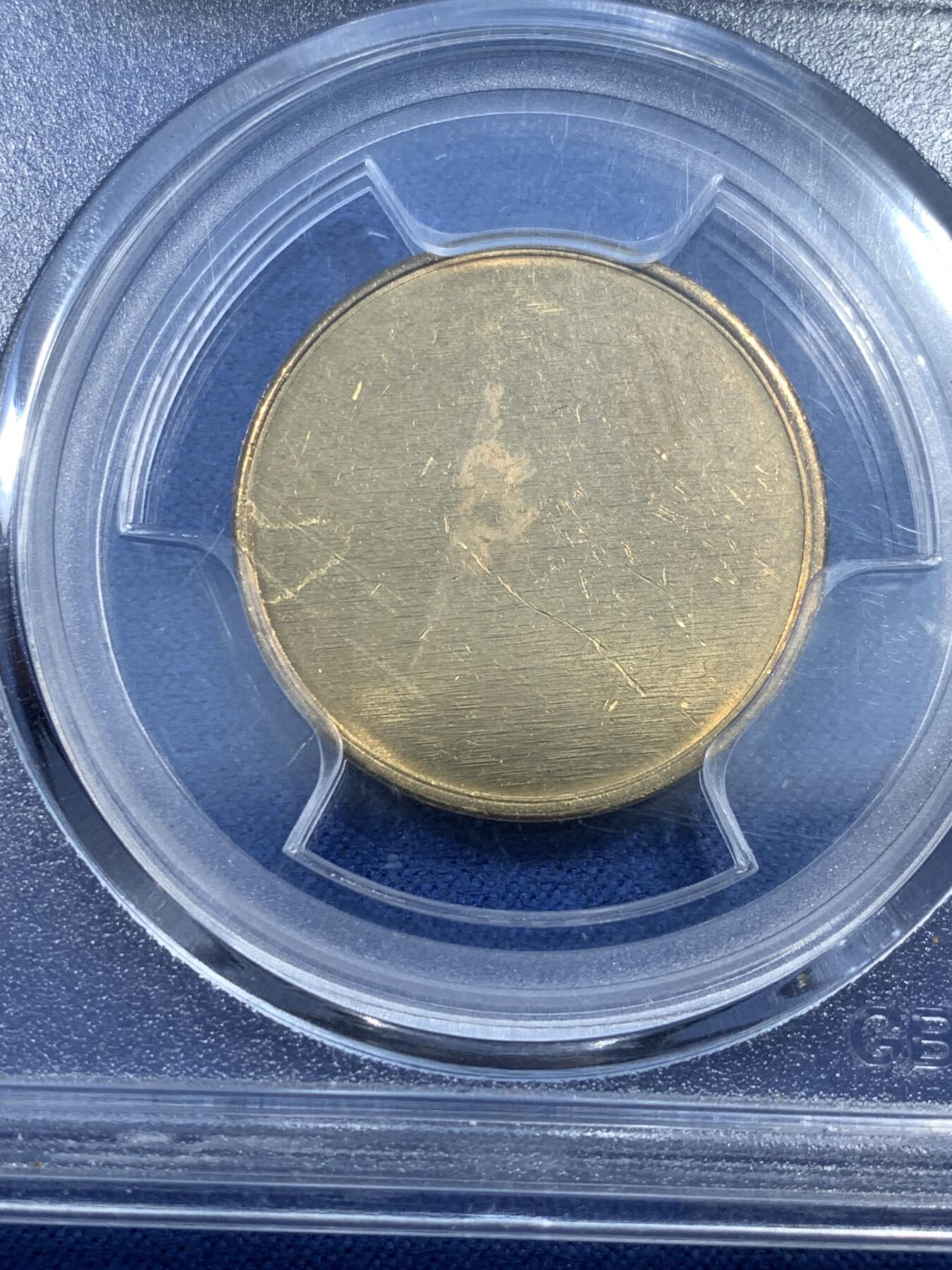 《竞宝斋》第482场 周日，周一 2场连拍 （全场包邮）20级店铺 欢迎送拍 公博 MS66 1980年-1985年铜币币胚