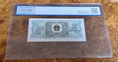 得物收藏 Chase Auction 第37期 - - 外钞、银元、民国钞和人民币混合场！ 持续更新！ 四版人民币8002，豹子号！