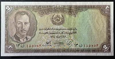 小福收藏拍卖第205期 裸钞场 本期有多张豹子号靓号  大量民国钞 百慕大样钞洋葱冠全套  阿富汗首年份查希尔国王和独立纪念碑 仅发行1000枚亚克力砖封蒙古20000图格里克帝国800周年纪念钞 卢旺达 东加勒比 斯里兰卡等多国精美纸币 阿富汗 1939年 2尼 查希尔国王 unc