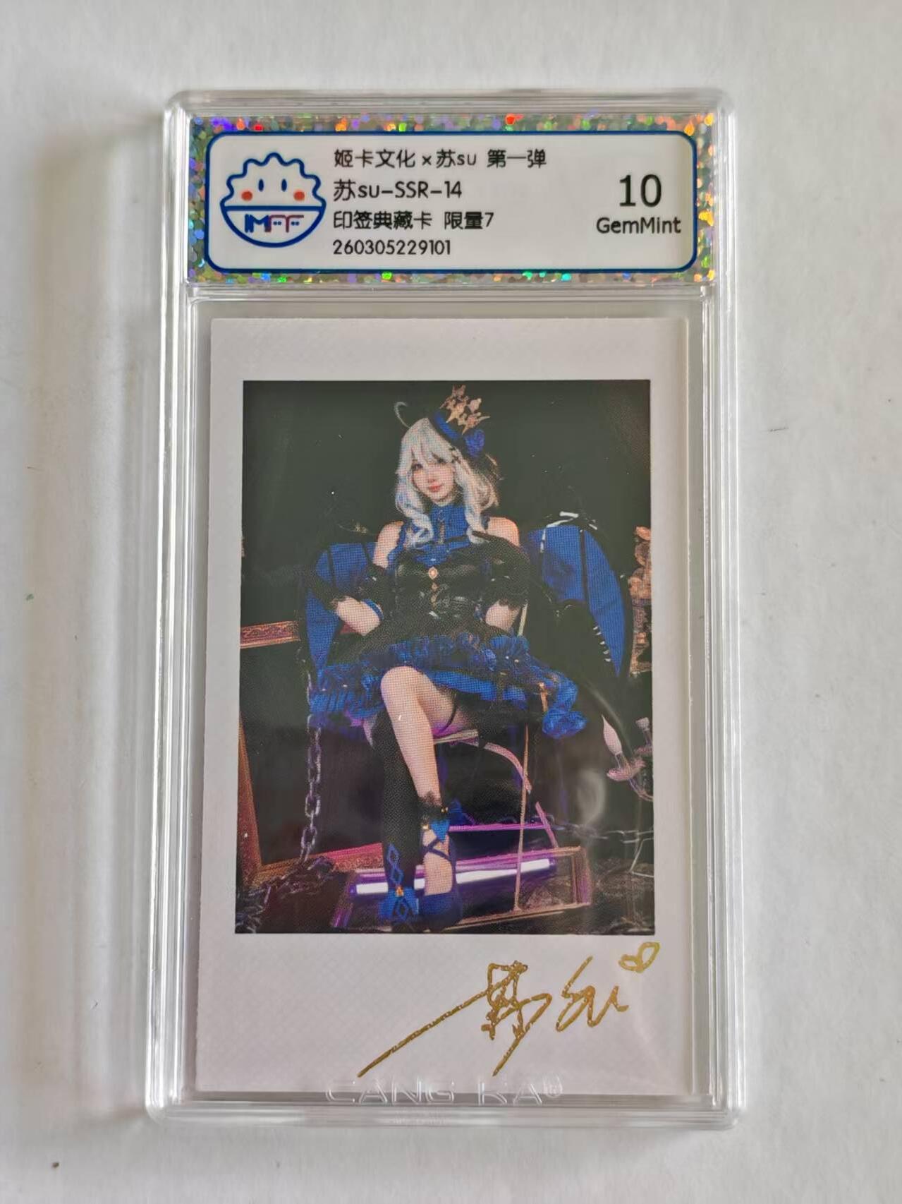 言遇卡牌 第8期【2026.04.25周六晚22：00截拍】