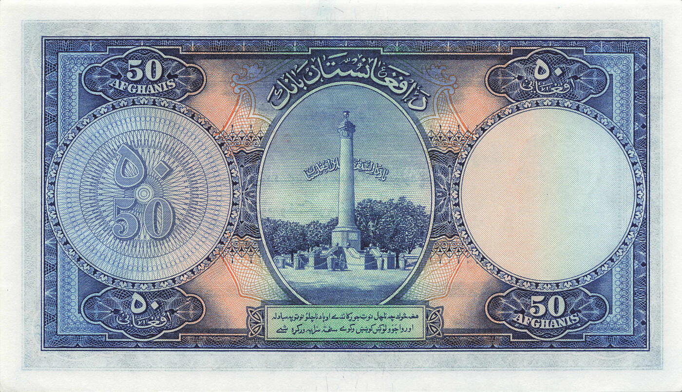 小福收藏拍卖第205期 裸钞场 本期有多张豹子号靓号  大量民国钞 百慕大样钞洋葱冠全套  阿富汗首年份查希尔国王和独立纪念碑 仅发行1000枚亚克力砖封蒙古20000图格里克帝国800周年纪念钞 卢旺达 东加勒比 斯里兰卡等多国精美纸币