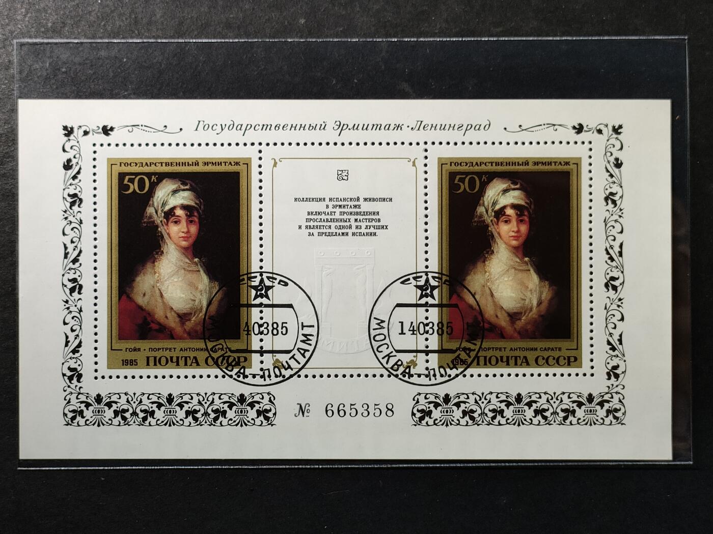 ↓君缘收藏797期☞钱币邮品↓无佣金、可寄存、满30元包邮 