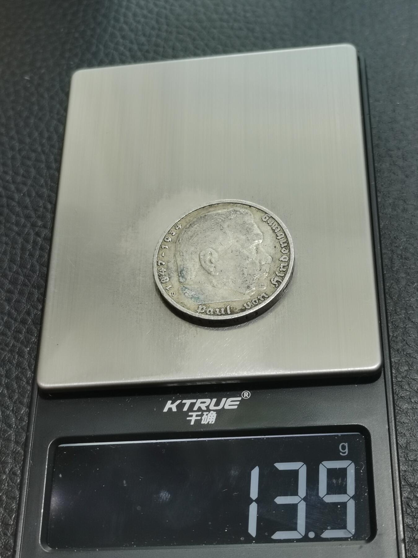 天下钱庄专场欢迎参拍 德国兴登堡5马克银币