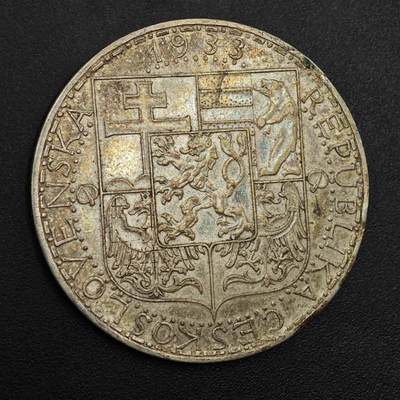 【淘币小摊】实时拍第八百九十六拍   银币套币场    每周一统一发货 捷克斯洛伐克1933年20克朗银币