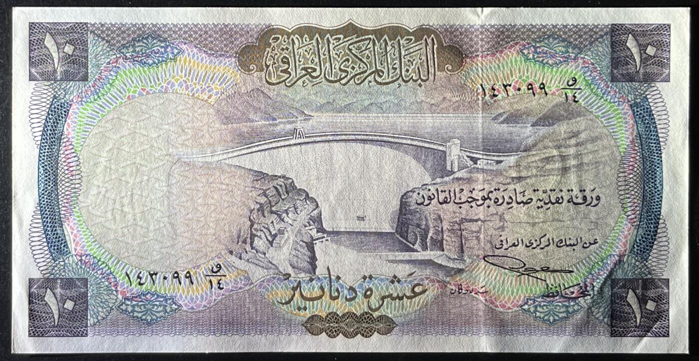 小福收藏拍卖第205期 裸钞场 本期有多张豹子号靓号  大量民国钞 百慕大样钞洋葱冠全套  阿富汗首年份查希尔国王和独立纪念碑 仅发行1000枚亚克力砖封蒙古20000图格里克帝国800周年纪念钞 卢旺达 东加勒比 斯里兰卡等多国精美纸币