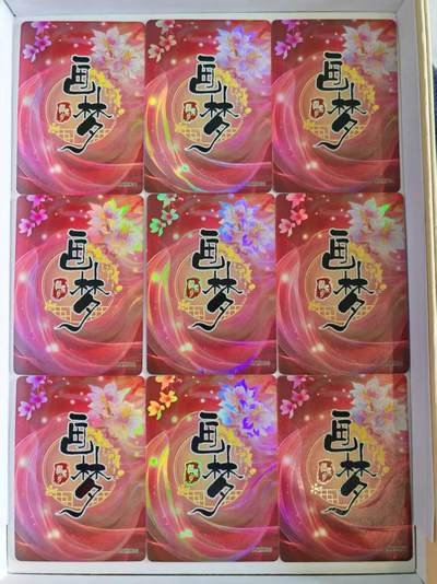 言遇卡牌 第8期【2026.04.25周六晚22：00截拍】 【套卡】画梦温柔乡套卡9张 红背