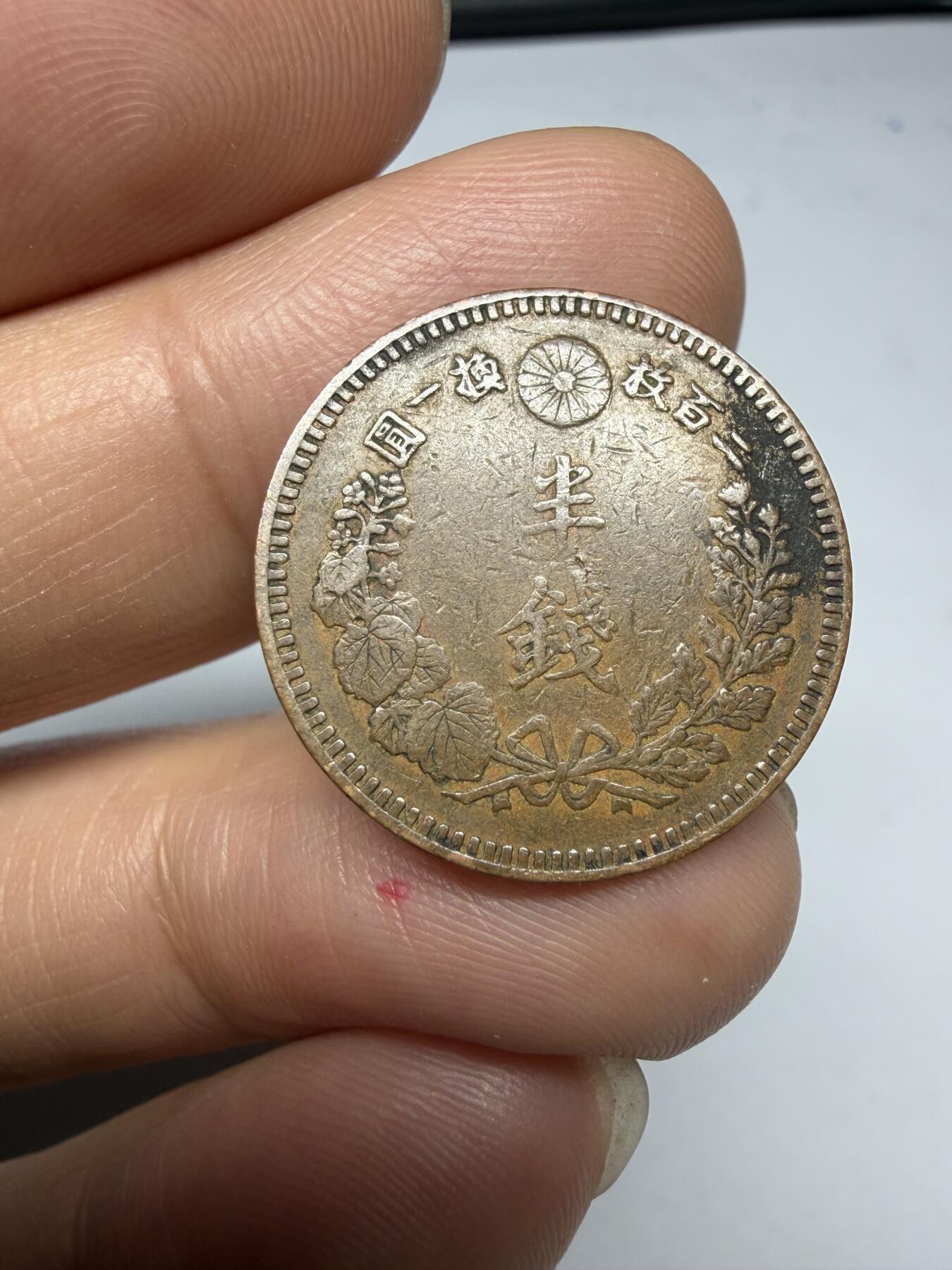 2026年集古藏今外币拍卖第四期-第3场—（总第323拍），可以寄存60天，满160元包邮。