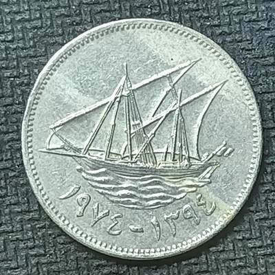 逸泉钱币2026第十九场世界钱币纪念币B2310-2754 2660科威特50费尔