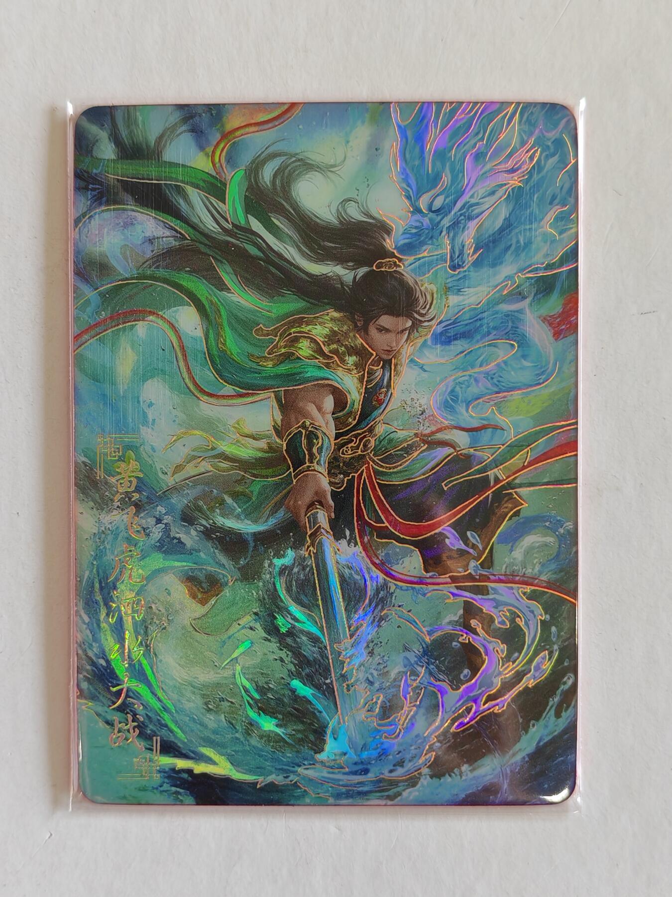 言遇卡牌 第8期【2026.04.25周六晚22：00截拍】