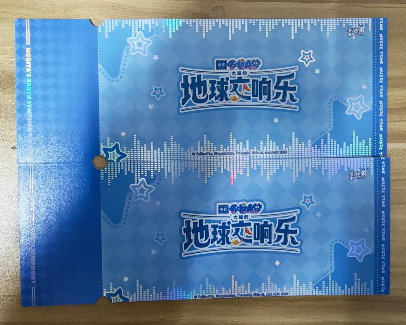 第二场手绘、卡牌、周边专场 零佣长期收拍