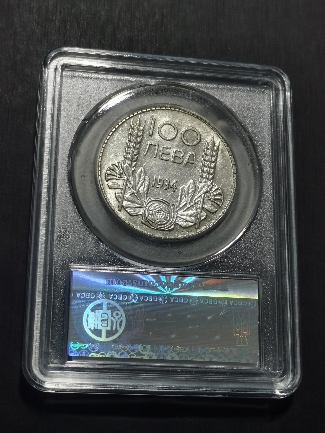 天下钱庄专场欢迎参拍