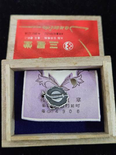 0元起拍勋章 第348期 咸鱼国勋章拍卖专场 4月22日（周三）下午6：00开始 日本战时 刃图案徽章 纯银带盒