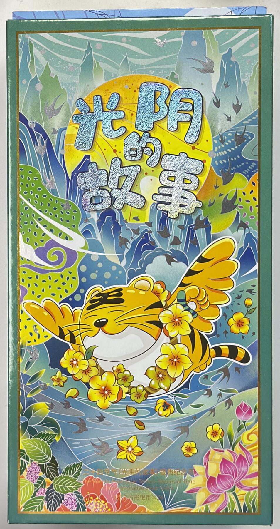 S&S Numismatic世界钱币-拍卖 第126期 