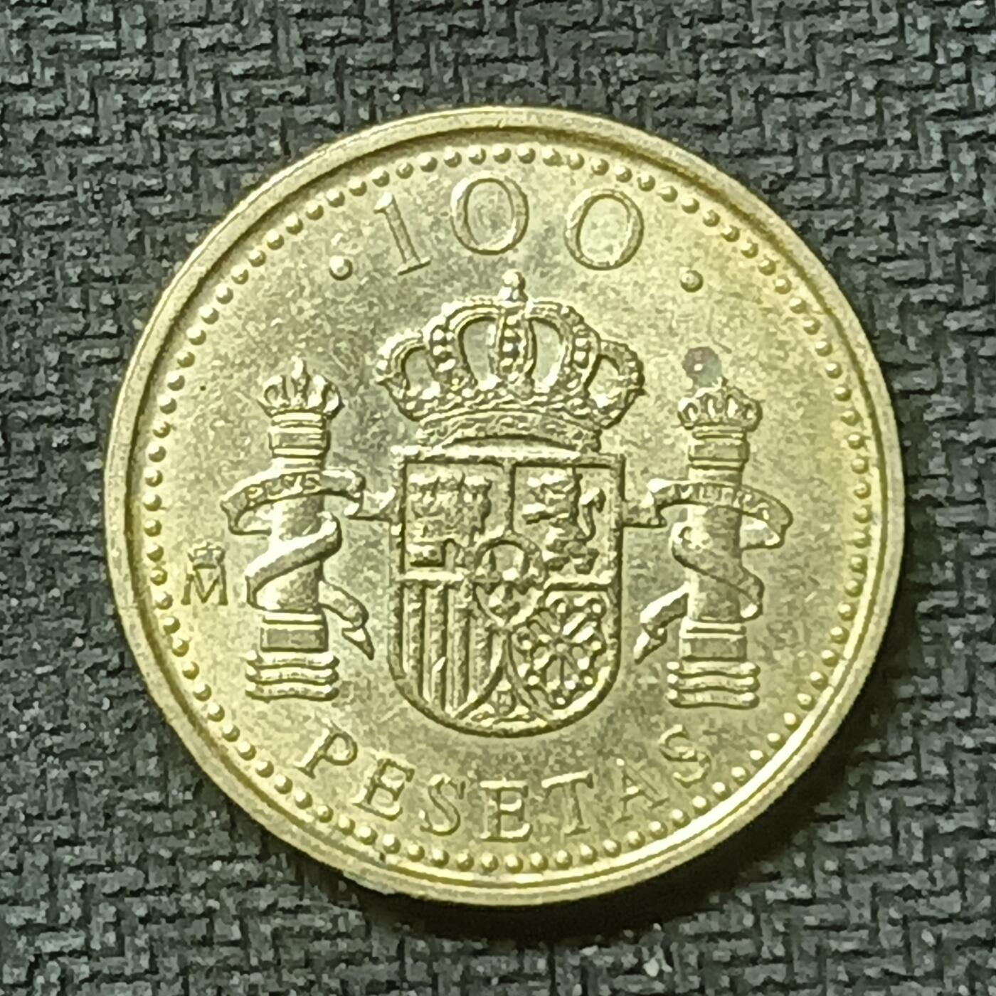 逸泉钱币2026第十九场世界钱币纪念币B2310-2754