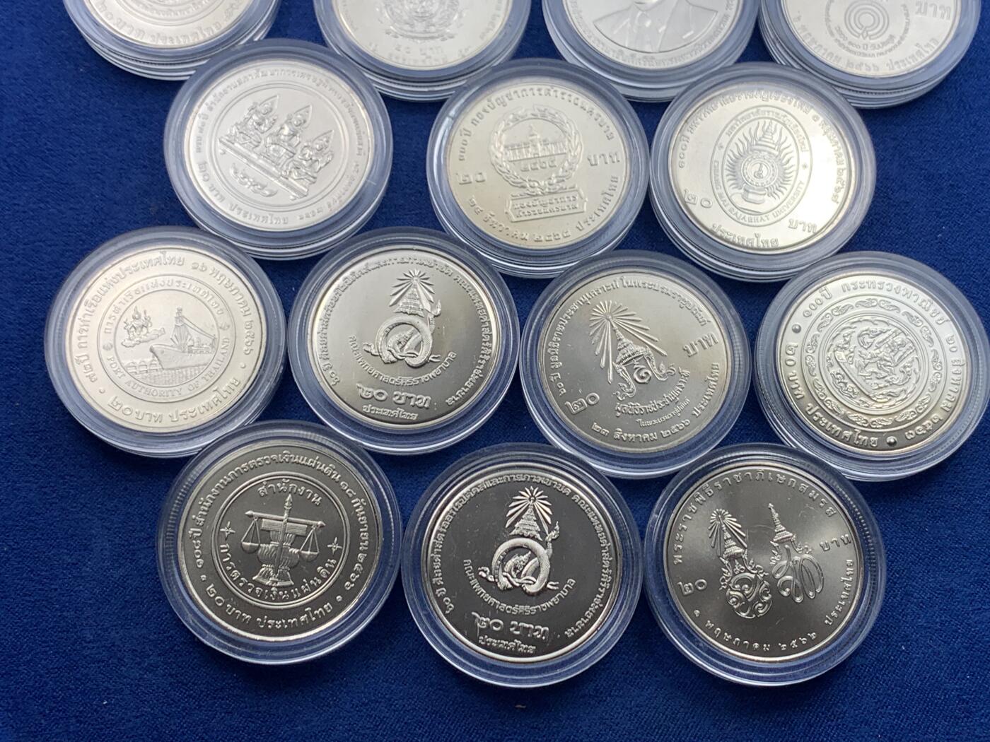 《竞宝斋》第482场 周日，周一 2场连拍 （全场包邮）20级店铺 欢迎送拍 20枚一组 泰国20泰铢纪念币 均为造币厂原封装 好品状态