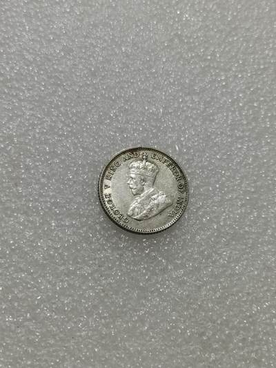 天下钱庄专场欢迎参拍 - 海峡10分银币