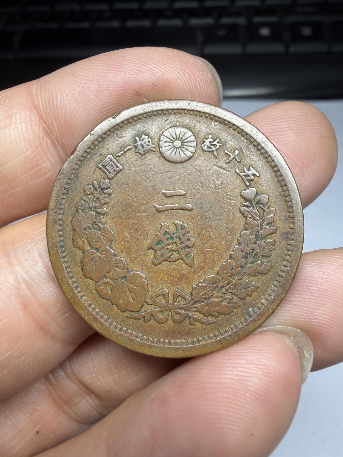 2026年集古藏今外币拍卖第四期-第3场—（总第323拍），可以寄存60天，满160元包邮。