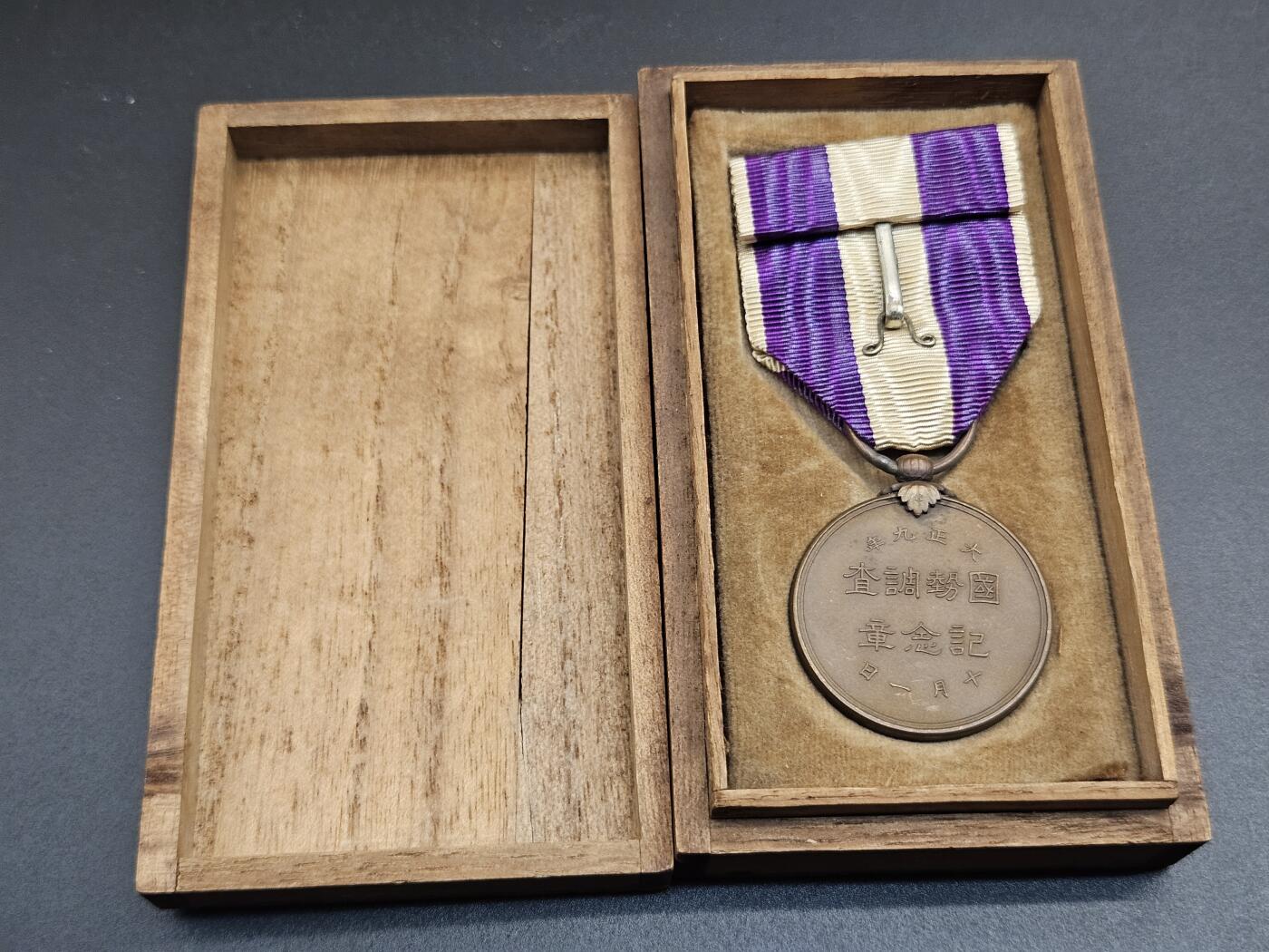 0元起拍勋章 第348期 咸鱼国勋章拍卖专场 4月22日（周三）下午6：00开始