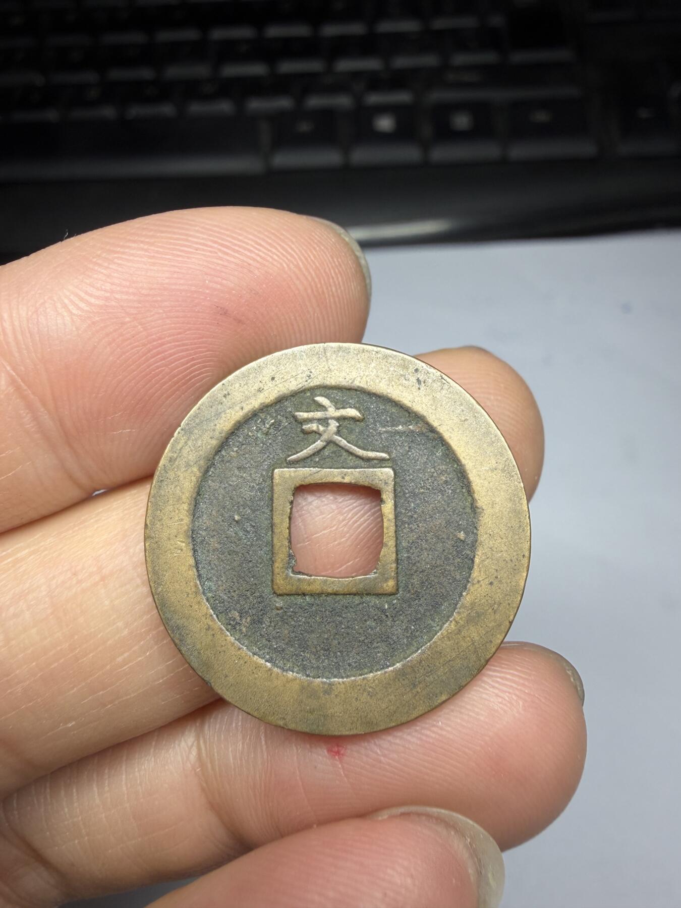 2026年集古藏今外币拍卖第四期-第3场—（总第323拍），可以寄存60天，满160元包邮。