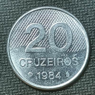 逸泉钱币2026第十九场世界钱币纪念币B2310-2754 2654巴西1984年20克鲁塞罗