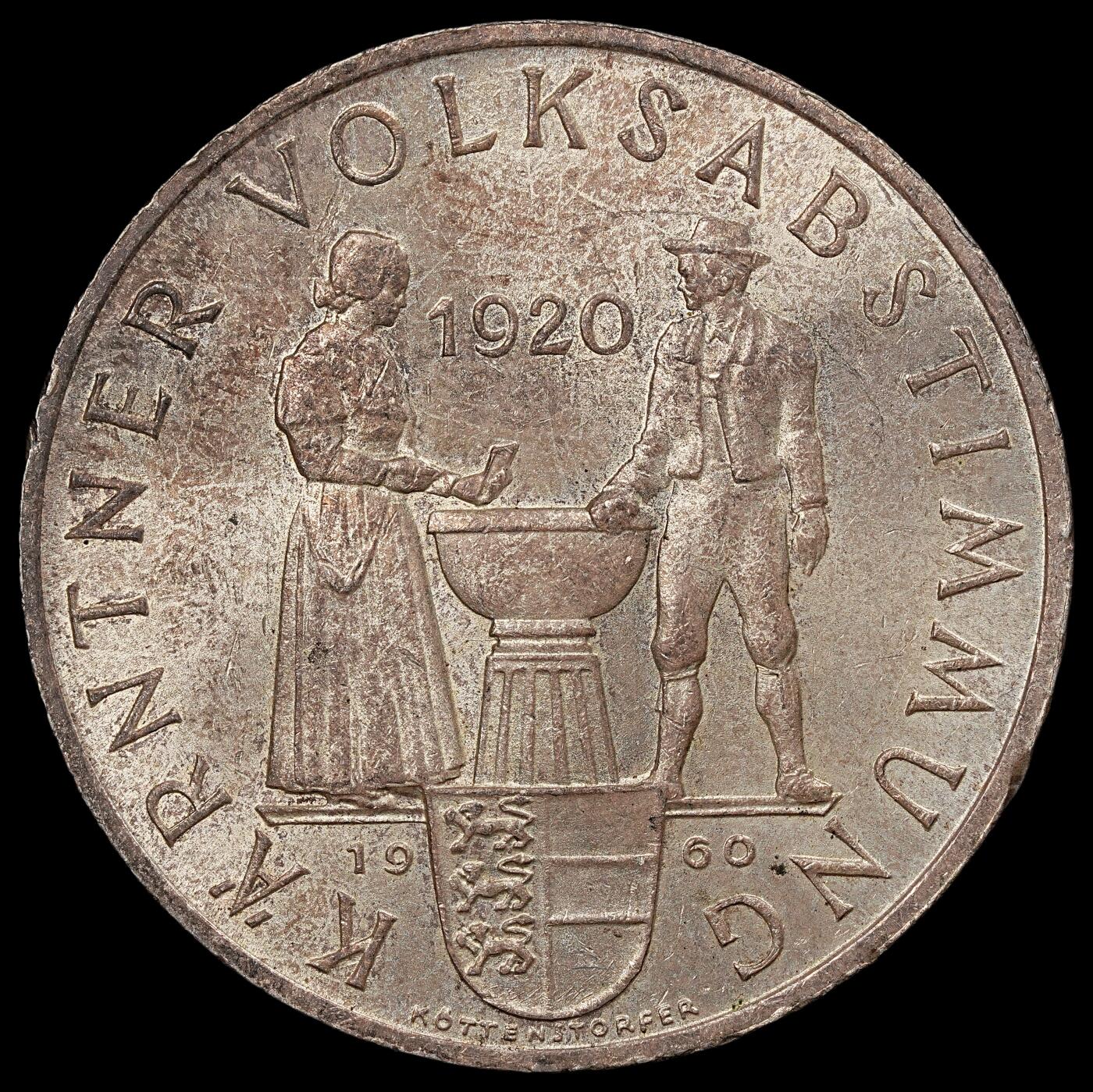 修遠堂世界钱币第112期 1960 年奥地利克恩顿州公投 40 周年纪念币，13g，含银80%