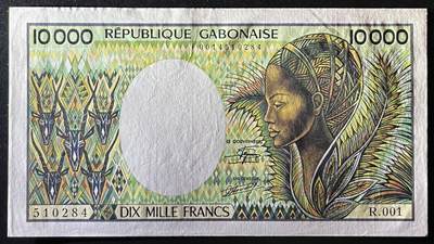 小福收藏拍卖第205期 裸钞场 本期有多张豹子号靓号  大量民国钞 百慕大样钞洋葱冠全套  阿富汗首年份查希尔国王和独立纪念碑 仅发行1000枚亚克力砖封蒙古20000图格里克帝国800周年纪念钞 卢旺达 东加勒比 斯里兰卡等多国精美纸币 加蓬 1984年 10000法郎 首发年 unc-