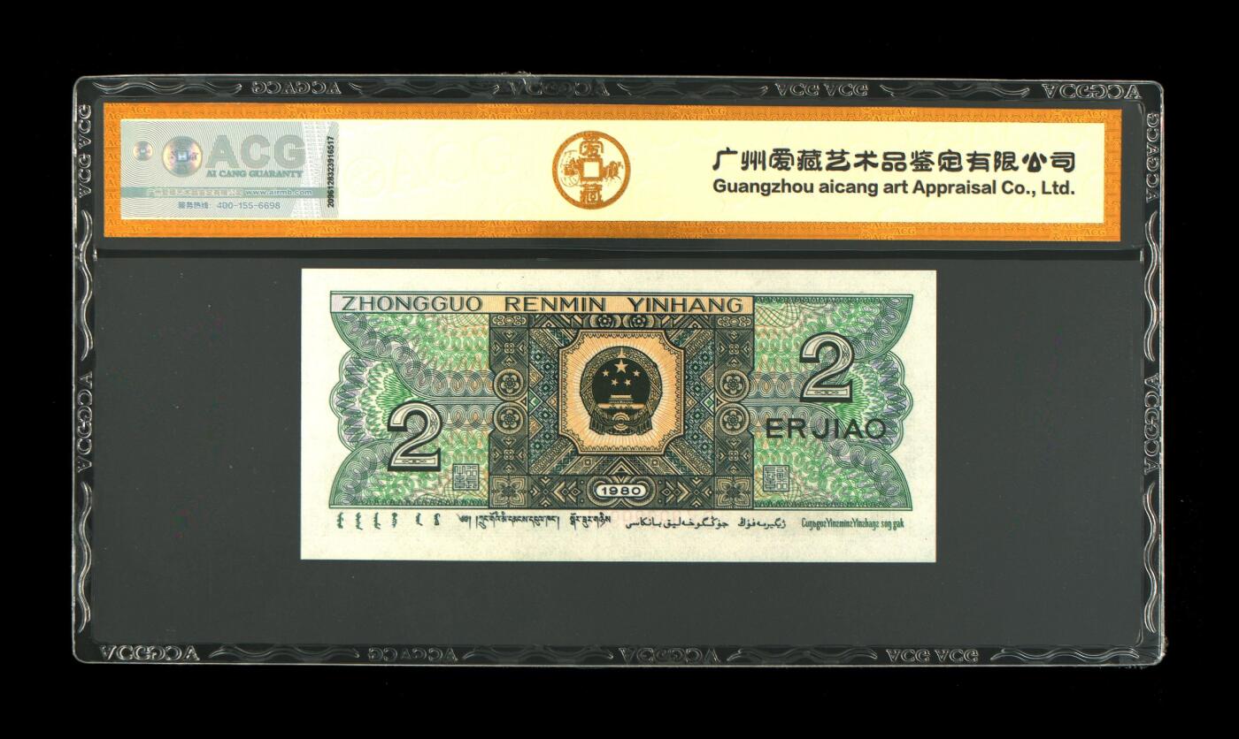 品味人生 961双豹子号一张爱藏67