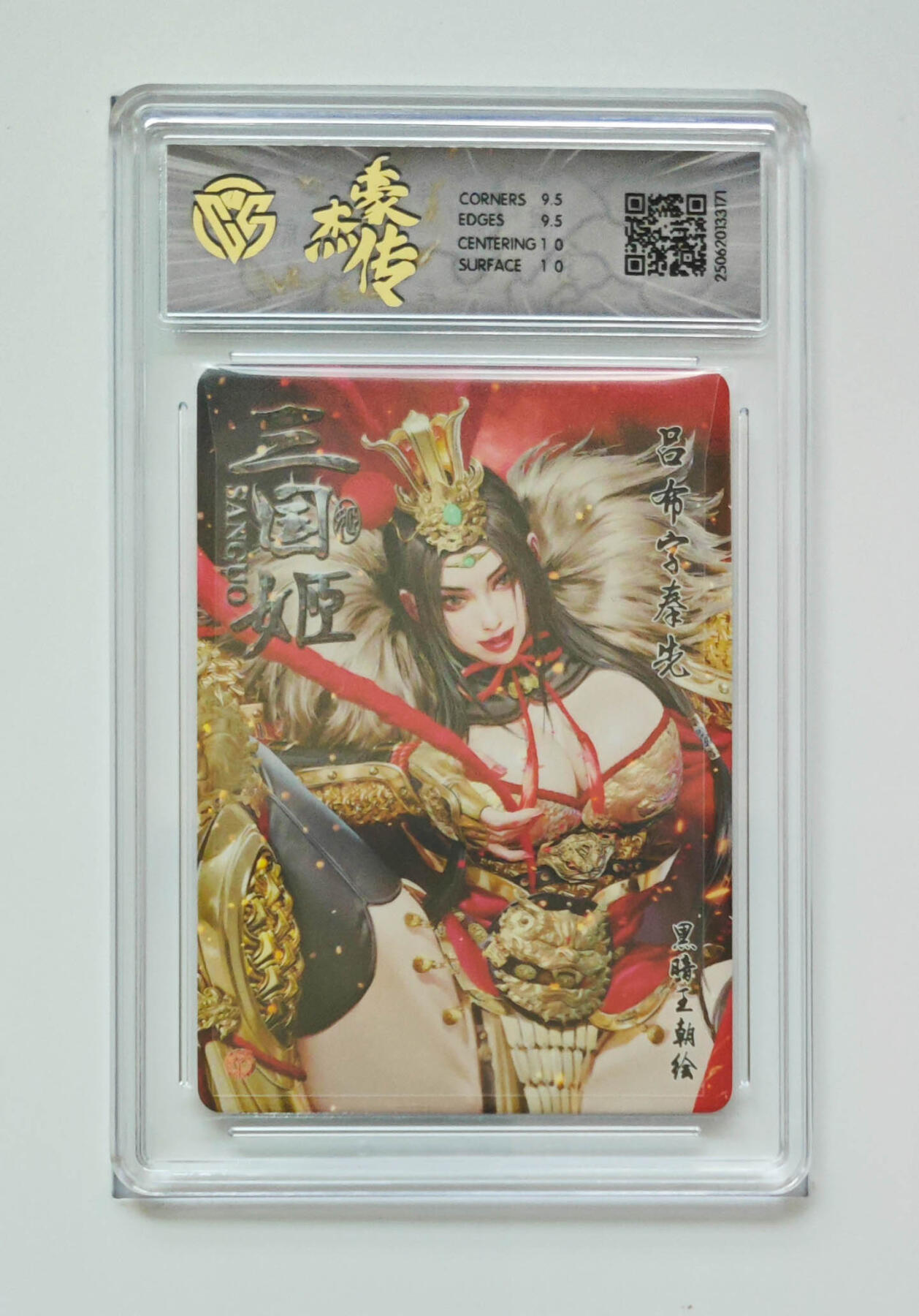 喜灰玩卡拍卖第八期，接拍品0佣金，欢迎送拍，释放现金流，让自己有资金可以购买更多喜欢的卡牌，让别的卡友能淘到更多心仪的卡牌