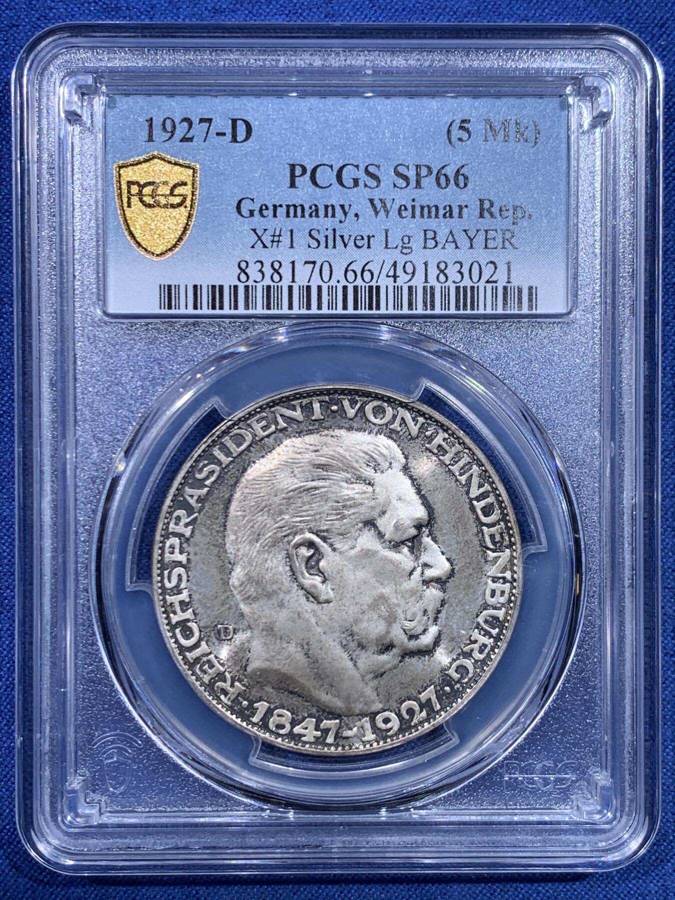 《竞宝斋》第482场 周日，周一 2场连拍 （全场包邮）20级店铺 欢迎送拍 PCGS SP66 德国1927年兴登堡80大寿5马克币型银章，冠军分