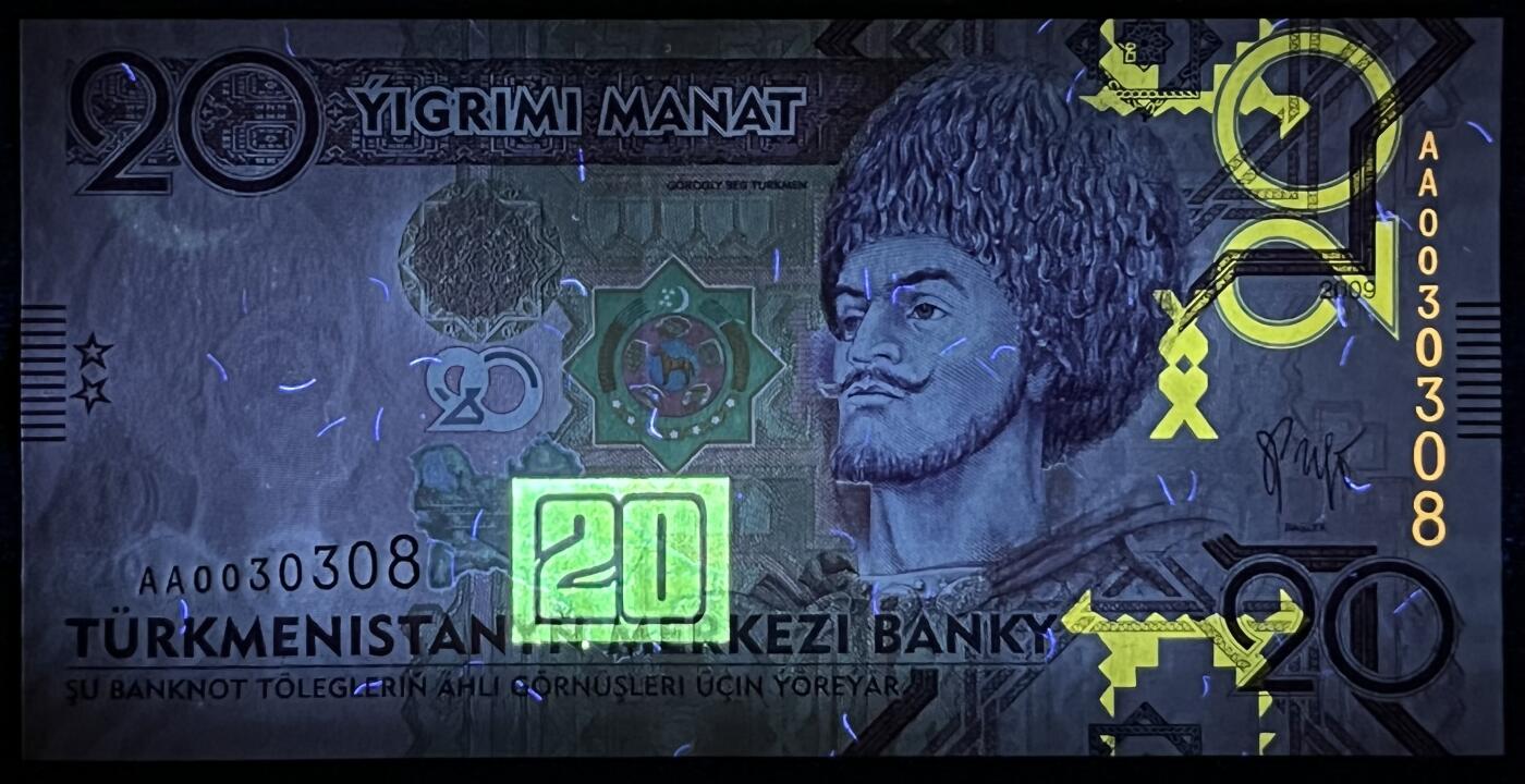 小福收藏拍卖第205期 裸钞场 本期有多张豹子号靓号  大量民国钞 百慕大样钞洋葱冠全套  阿富汗首年份查希尔国王和独立纪念碑 仅发行1000枚亚克力砖封蒙古20000图格里克帝国800周年纪念钞 卢旺达 东加勒比 斯里兰卡等多国精美纸币