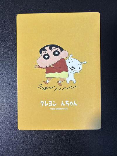 NO.31 好又多金牌大场，期期夯爆，每周必拍！要啥有啥，一站式配齐，方便凑单！（周6晚9点截拍，卖家送拍0抽成！） 奇点卡牌 蜡笔小新 粗闪三张