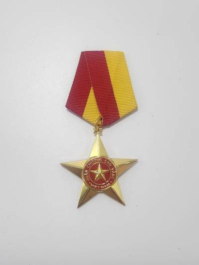 南水社第5次拍卖  越南金星勋章 1947年6月6日颁布第58/SL号令设立，并根据2003年11月26日通过的《竞赛表彰法》再次修订。金星勋章授予或追授给在越南共产党和越南人民的革命事业中有重大功勋和特别突出功绩的个人和做出突出贡献的集体。金星勋章授予和追授金星勋章的权力由国国家主席决定