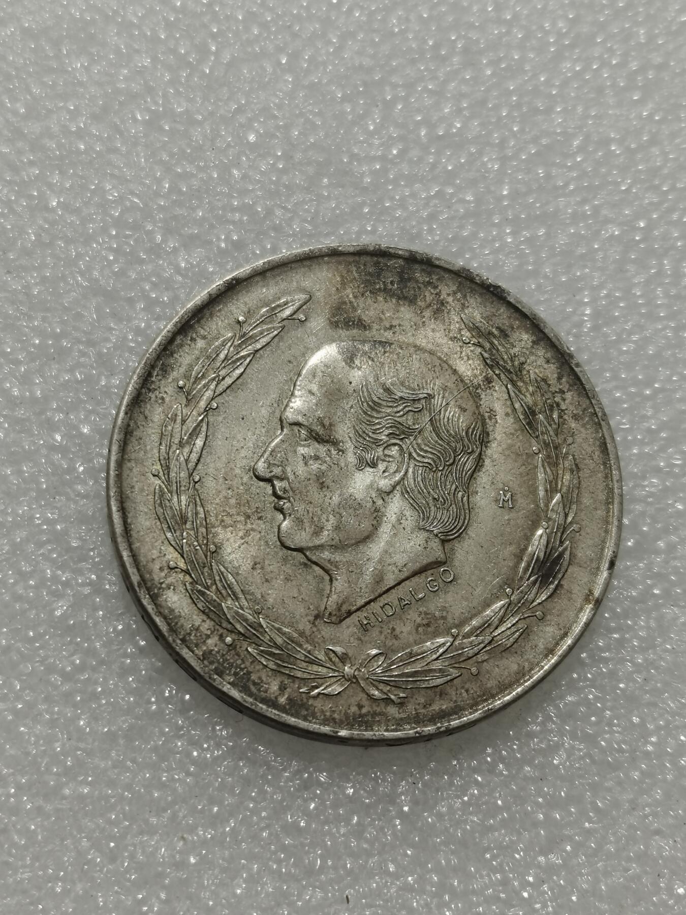 天下钱庄专场欢迎参拍 墨西哥伊达尔戈银币