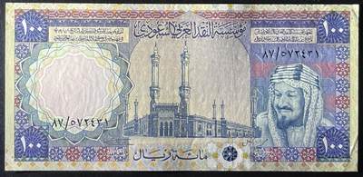 小福收藏拍卖第205期 裸钞场 本期有多张豹子号靓号  大量民国钞 百慕大样钞洋葱冠全套  阿富汗首年份查希尔国王和独立纪念碑 仅发行1000枚亚克力砖封蒙古20000图格里克帝国800周年纪念钞 卢旺达 东加勒比 斯里兰卡等多国精美纸币 沙特阿拉伯 1976年 100里亚尔 aunc+