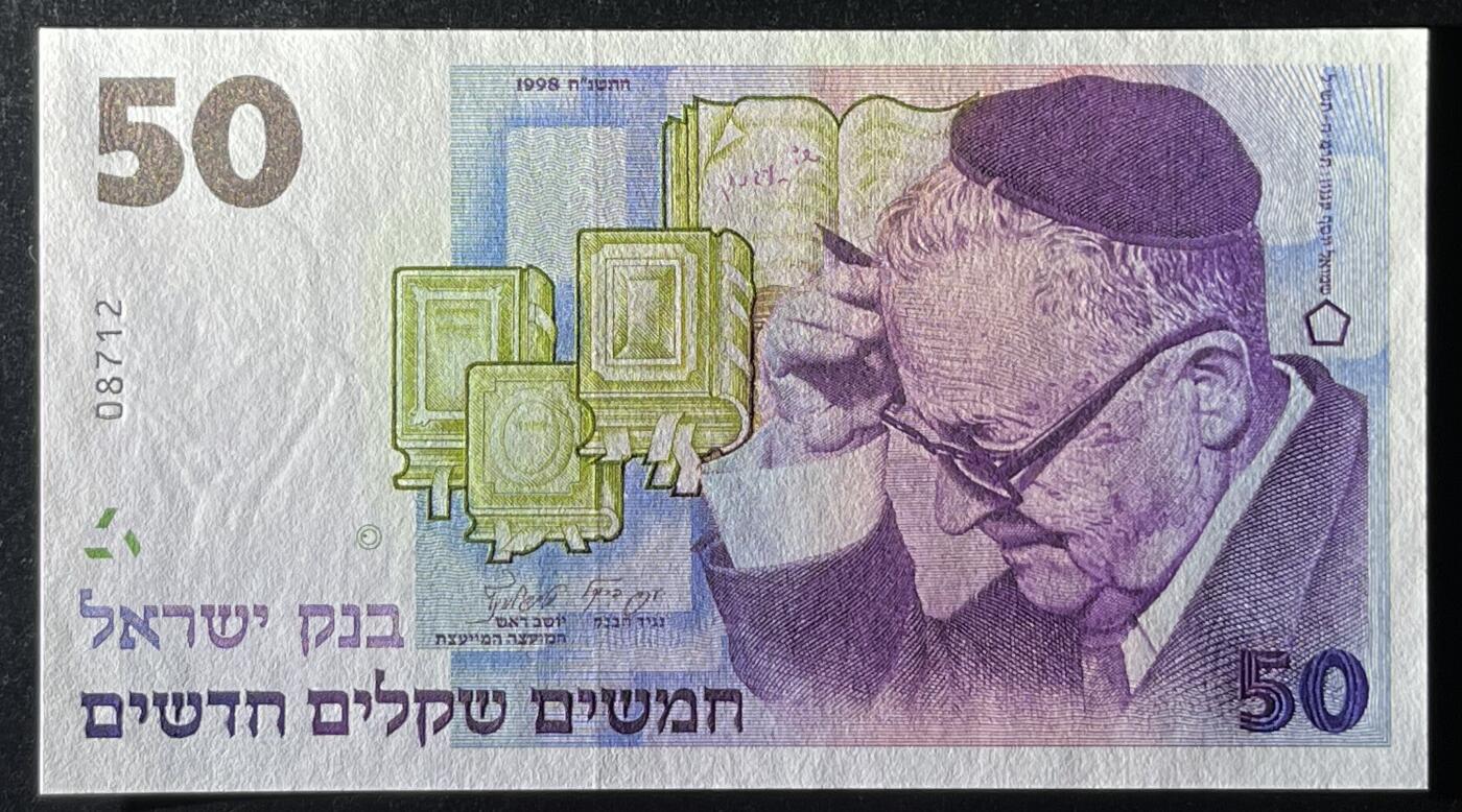 小福收藏拍卖第205期 裸钞场 本期有多张豹子号靓号  大量民国钞 百慕大样钞洋葱冠全套  阿富汗首年份查希尔国王和独立纪念碑 仅发行1000枚亚克力砖封蒙古20000图格里克帝国800周年纪念钞 卢旺达 东加勒比 斯里兰卡等多国精美纸币