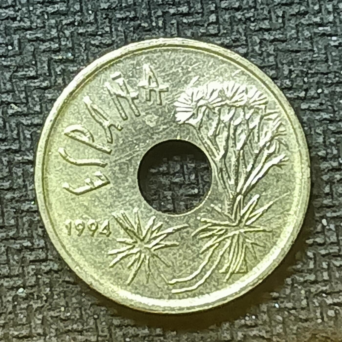 逸泉钱币2026第十九场世界钱币纪念币B2310-2754