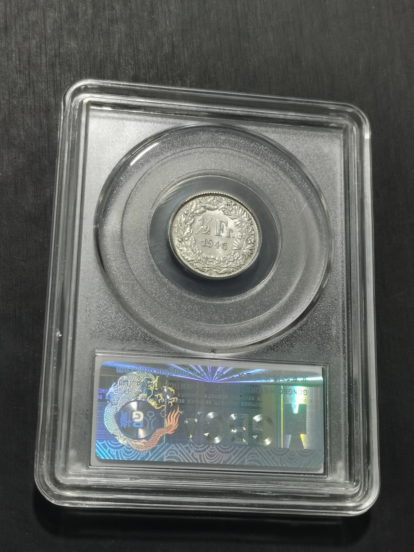 天下钱庄专场欢迎参拍 瑞士二分之一法郎银币