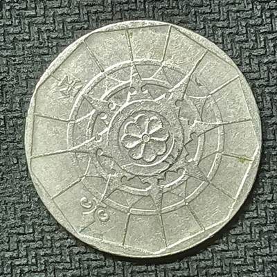 逸泉钱币2026第十九场世界钱币纪念币B2310-2754 - 2598葡萄牙1989年20埃斯库多