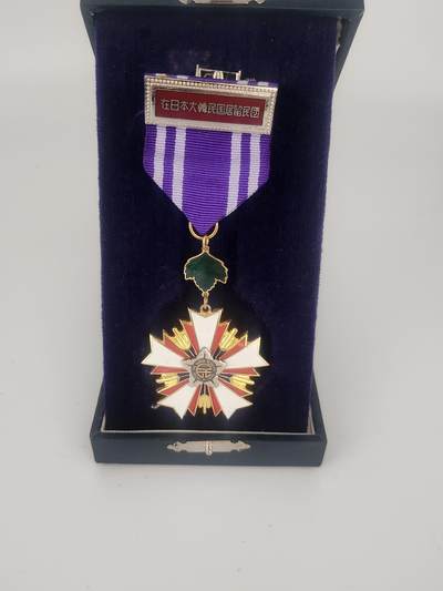 南水社第5次拍卖   在日本大韩民国居留民团 有功章带盒 插针部分有锈