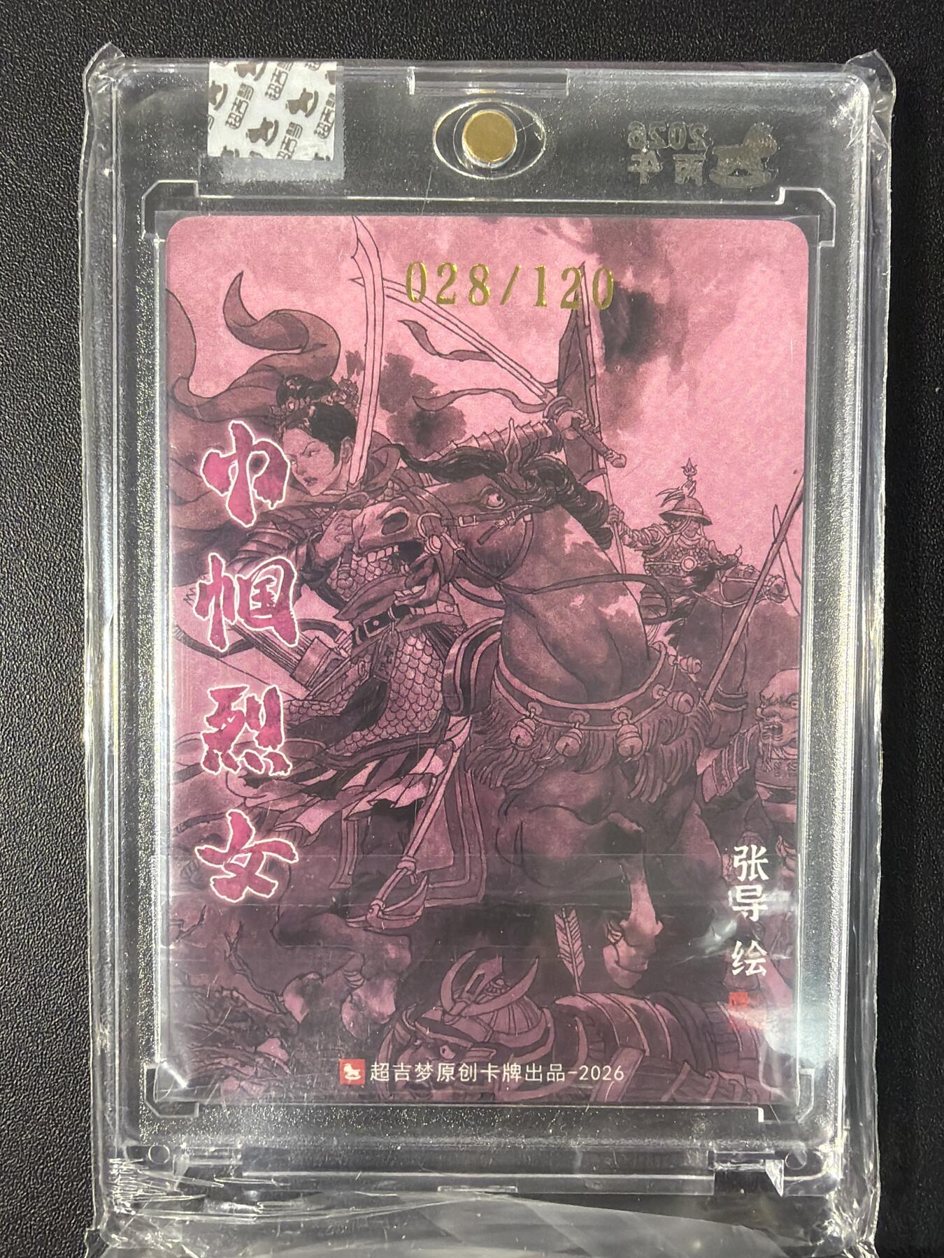 NO.31 好又多金牌大场，期期夯爆，每周必拍！要啥有啥，一站式配齐，方便凑单！（周6晚9点截拍，卖家送拍0抽成！）