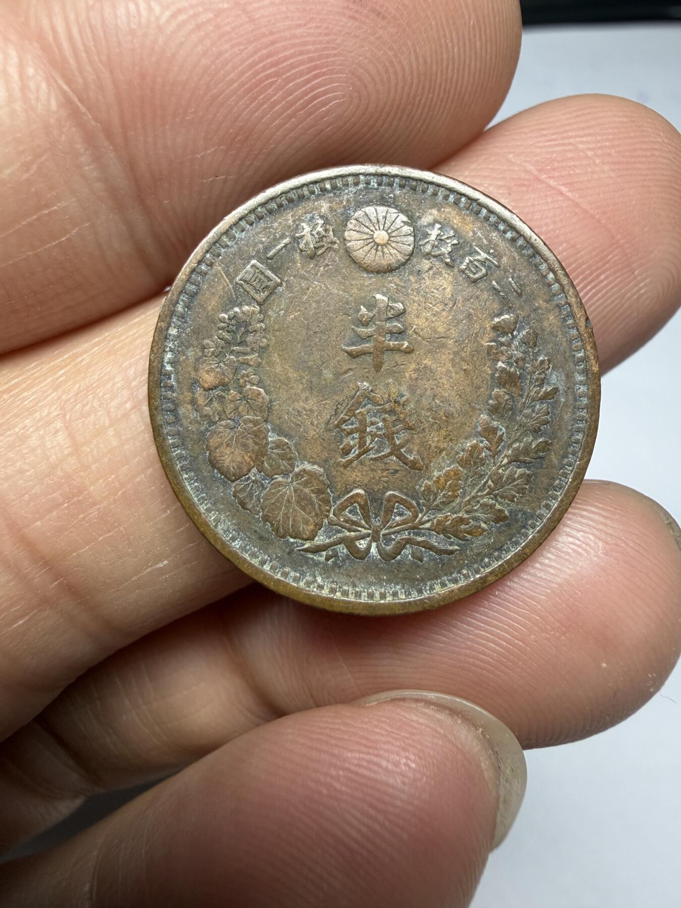 2026年集古藏今外币拍卖第四期-第3场—（总第323拍），可以寄存60天，满160元包邮。