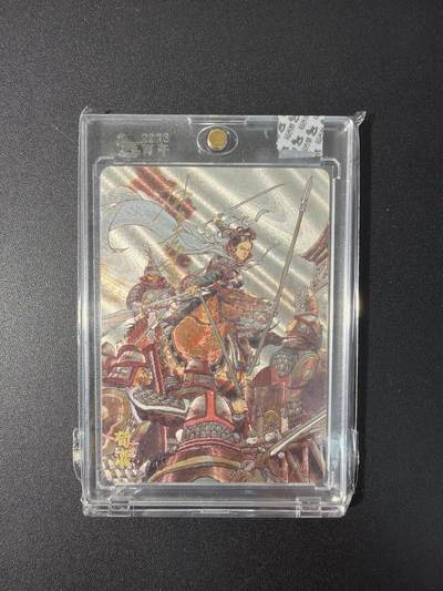 NO.31 好又多金牌大场，期期夯爆，每周必拍！要啥有啥，一站式配齐，方便凑单！（周6晚9点截拍，卖家送拍0抽成！） 【101/120编亲签】超吉梦 历代五虎 张导亲签 荀灌 粗闪 官封砖