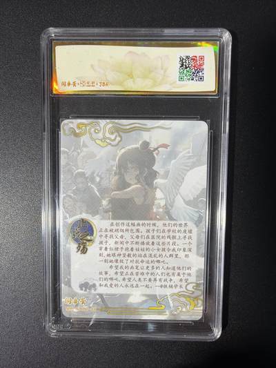 NO.31 好又多金牌大场，期期夯爆，每周必拍！要啥有啥，一站式配齐，方便凑单！（周6晚9点截拍，卖家送拍0抽成！） 卡萃 闹海荟 铁桶学长 止战之殇 荐引版 彩闪 10P