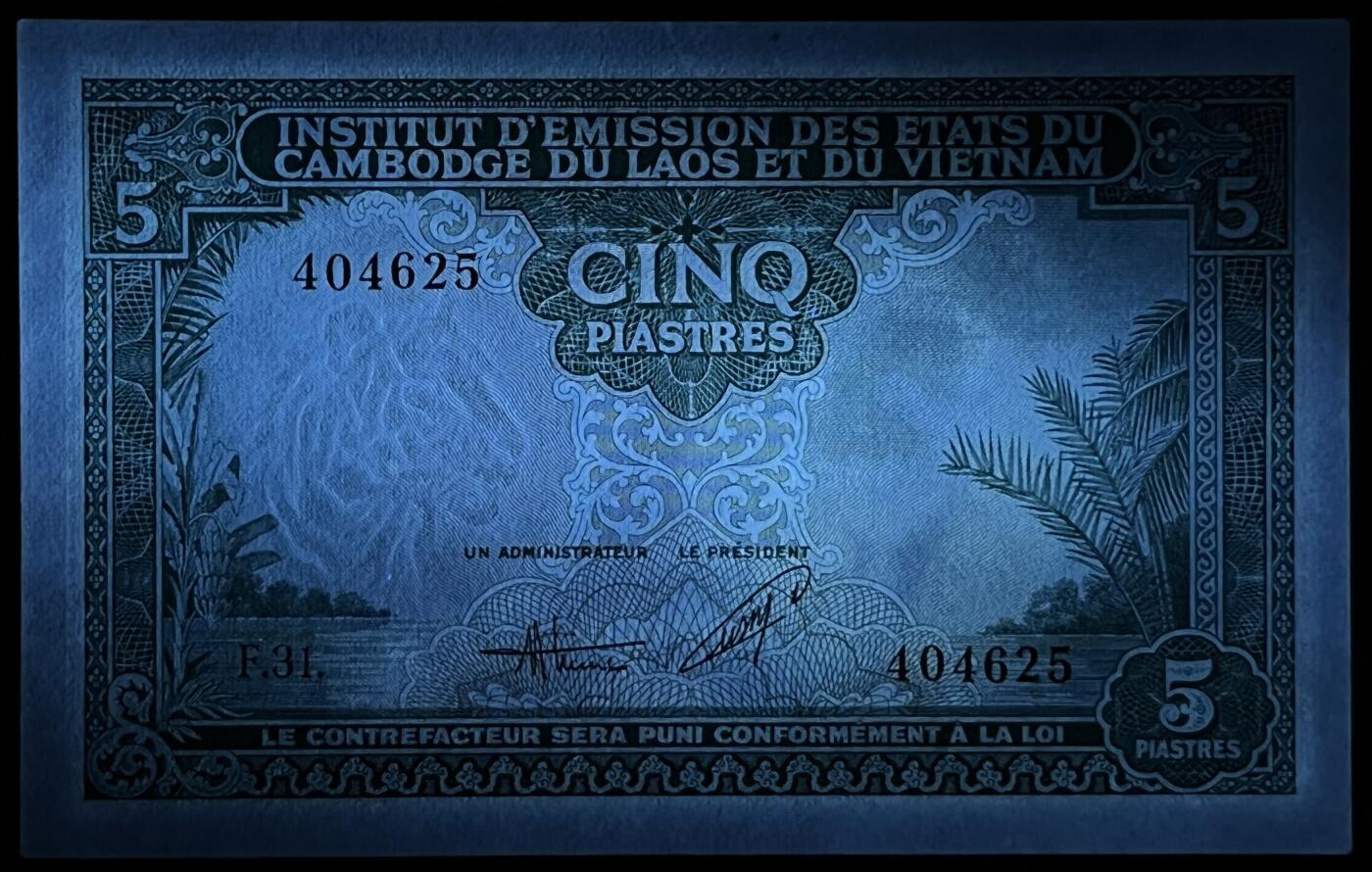 小福收藏拍卖第205期 裸钞场 本期有多张豹子号靓号  大量民国钞 百慕大样钞洋葱冠全套  阿富汗首年份查希尔国王和独立纪念碑 仅发行1000枚亚克力砖封蒙古20000图格里克帝国800周年纪念钞 卢旺达 东加勒比 斯里兰卡等多国精美纸币